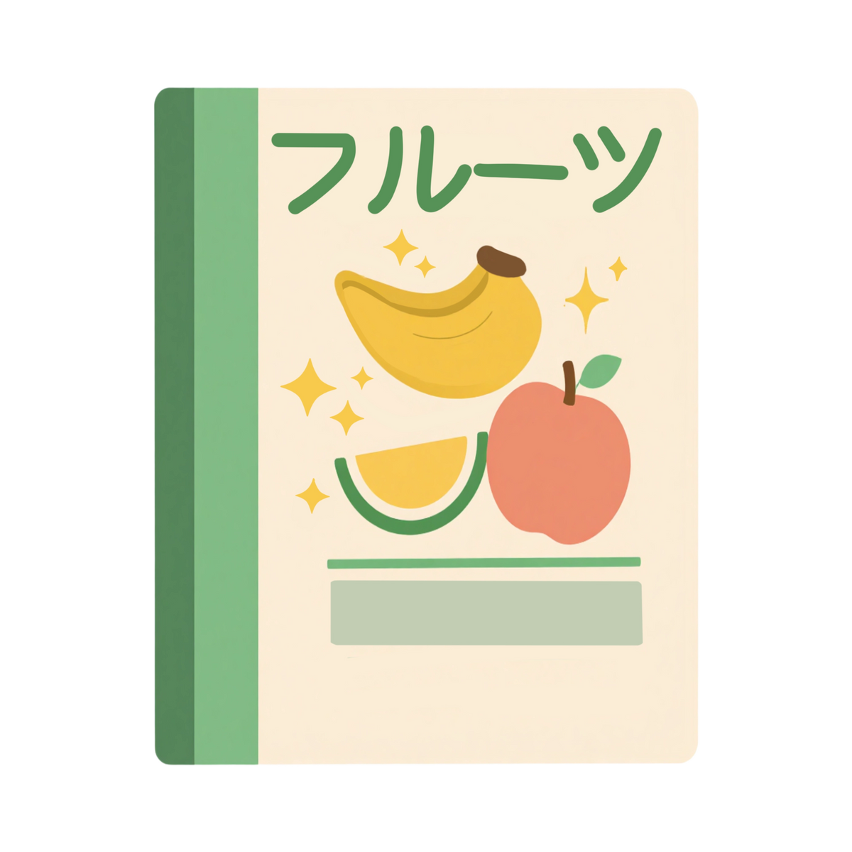 Free Smoothie Recipe Book (digital)